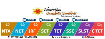 Samskrita Samskriti Samskrita Samskriti photo 1